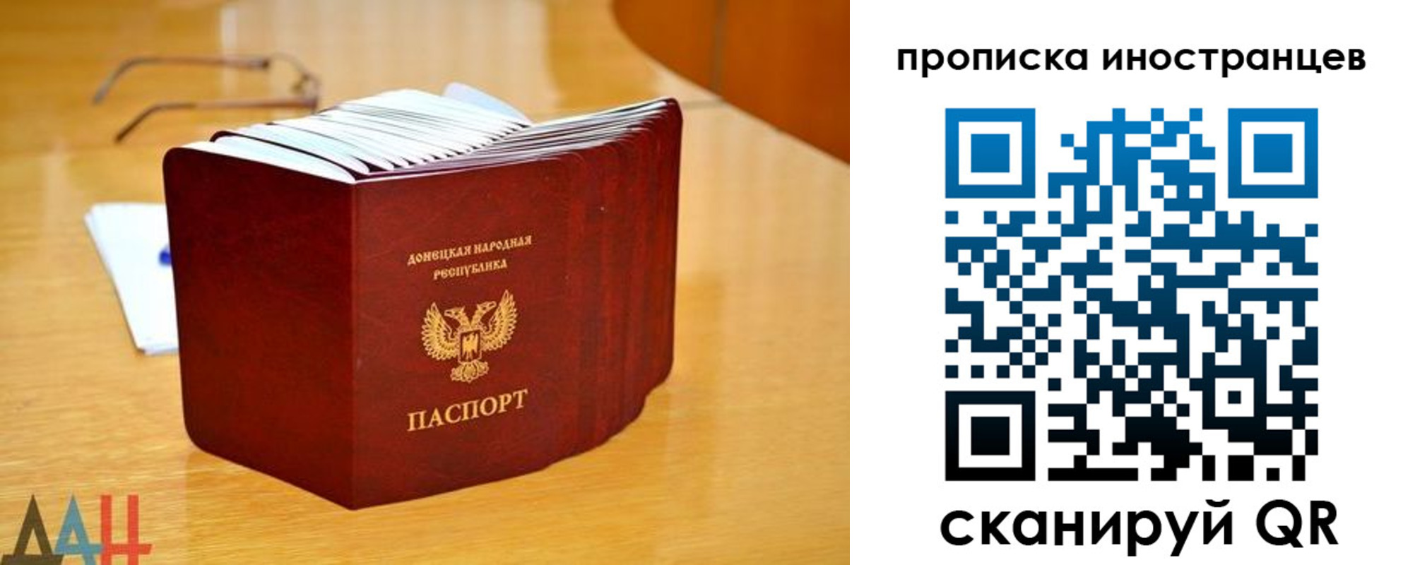 прописка законно в Коркино